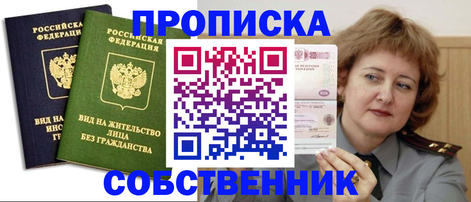 форма 3 в Юрьев-Польском