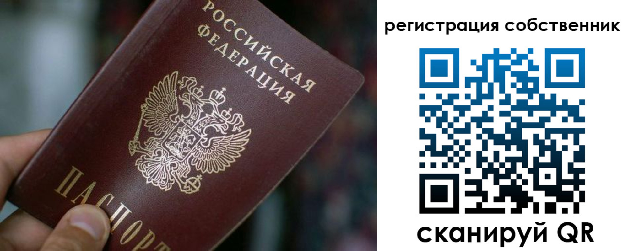 пропишу в квартире в Юрьев-Польском
