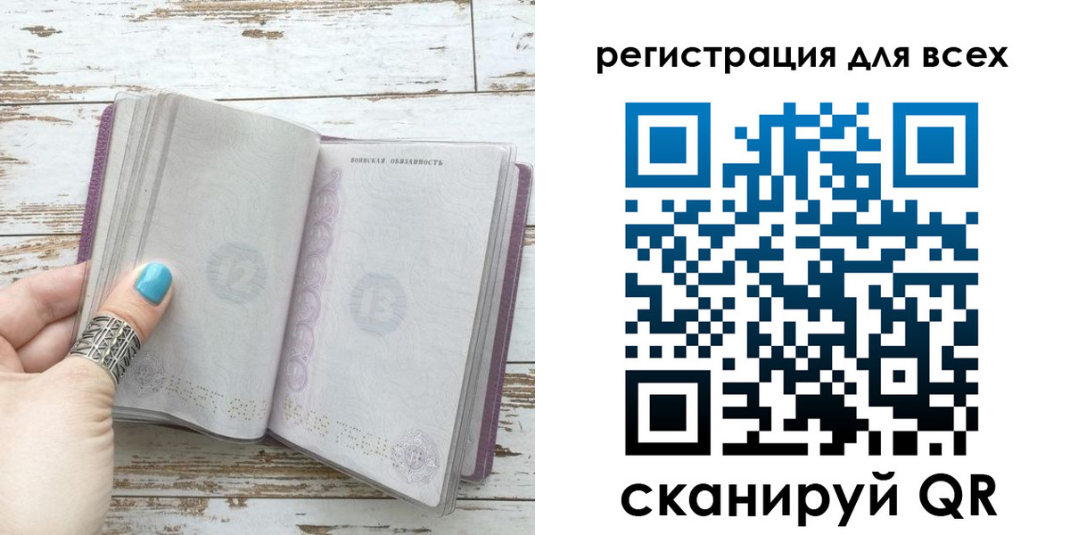 временная регистрация для всех в Юрьев-Польском
