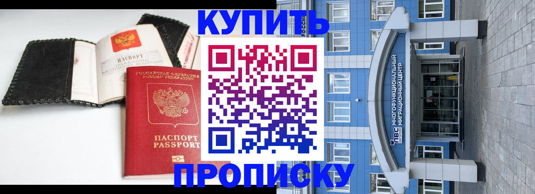 прописка гарантия в Юрьев-Польском