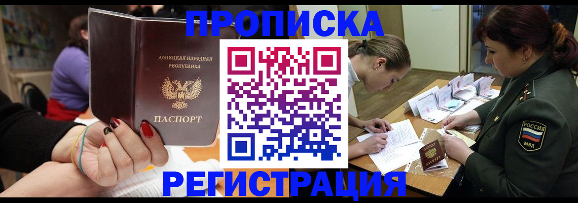прописка ребенка в Юрьев-Польском