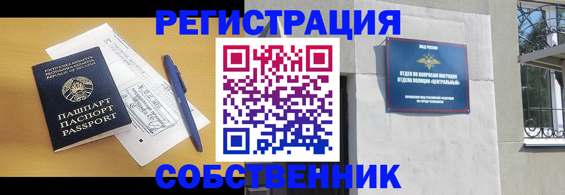 прописка для кредита в Юрьев-Польском