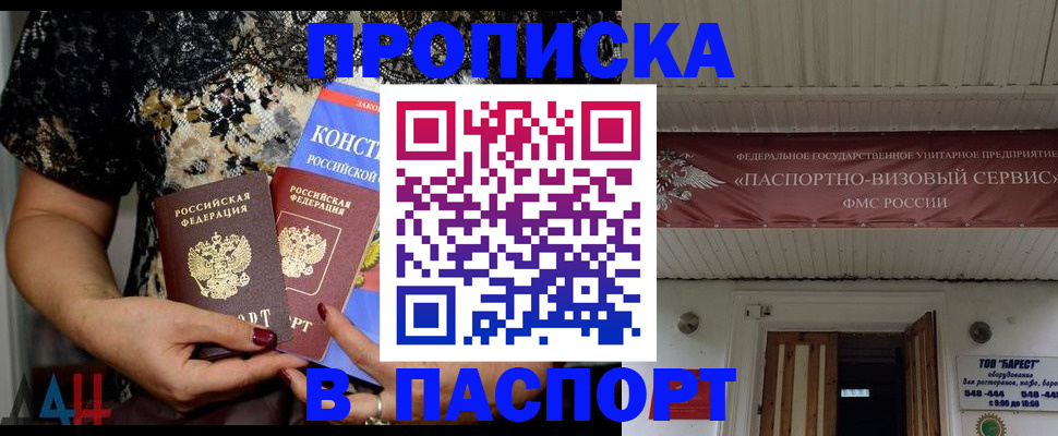 прописка поиск в Юрьев-Польском