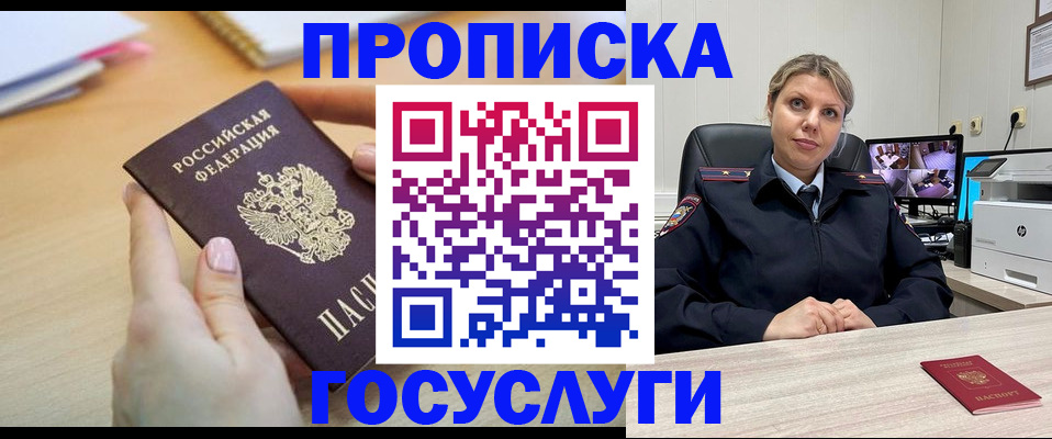 временная регистрация в Юрьев-Польском