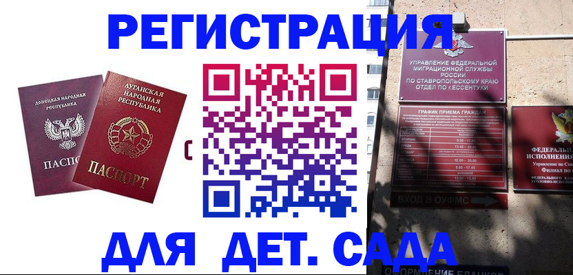 временная регистрация для всех в Юрьев-Польском
