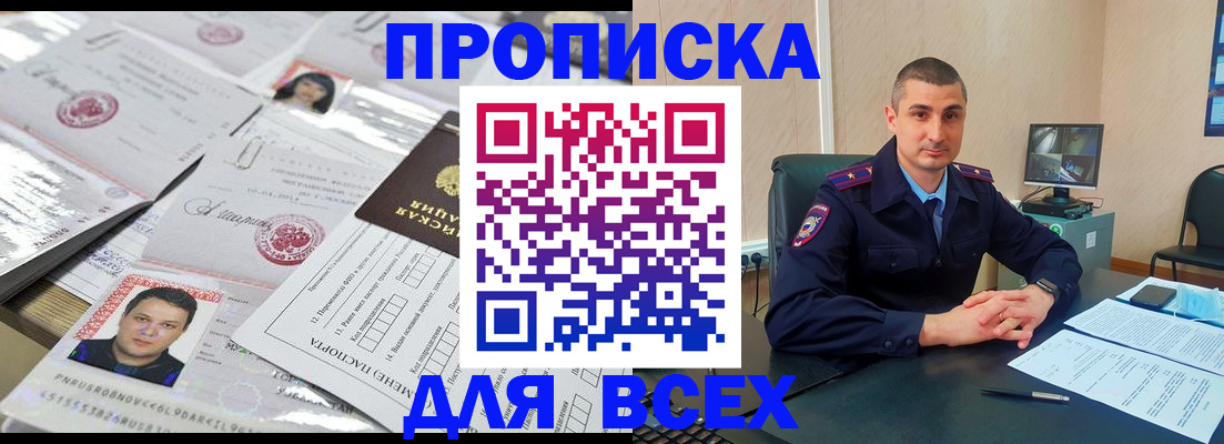 где прописаться в Юрьев-Польском